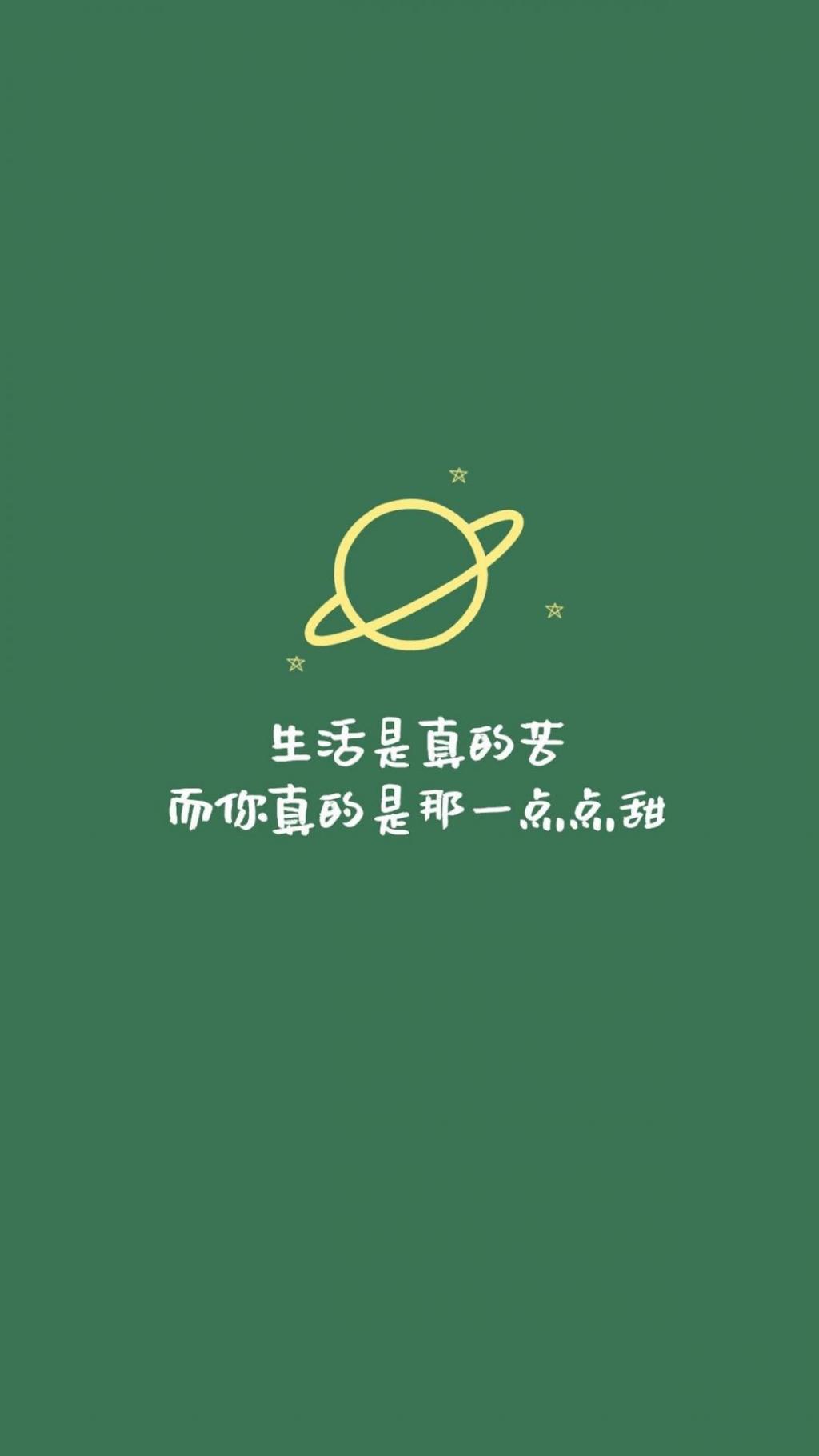 简约励志暖心正能量带字说说