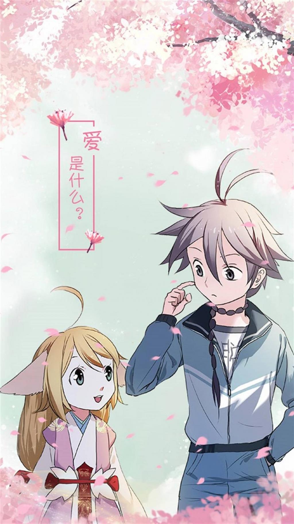 狐妖小红娘创意带字图片