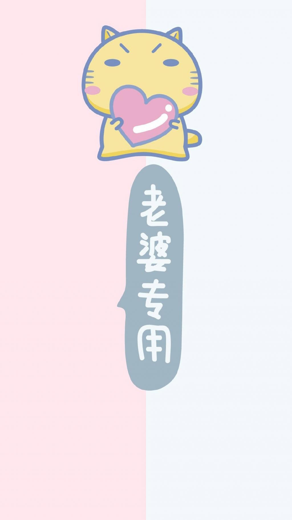 可爱卡通哈咪猫聊天背景