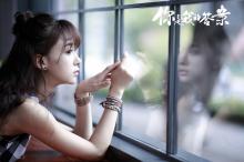 都市爱情刑侦剧《你是我的答案》