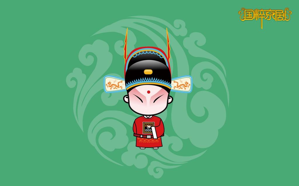 招财童子之国粹京剧