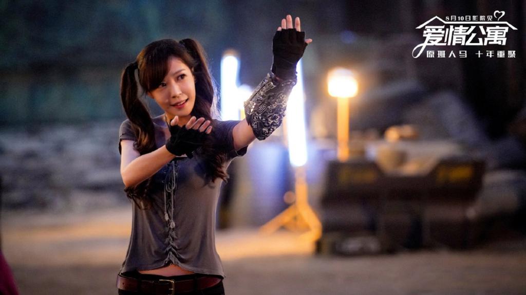 电影《爱情公寓》最新剧照