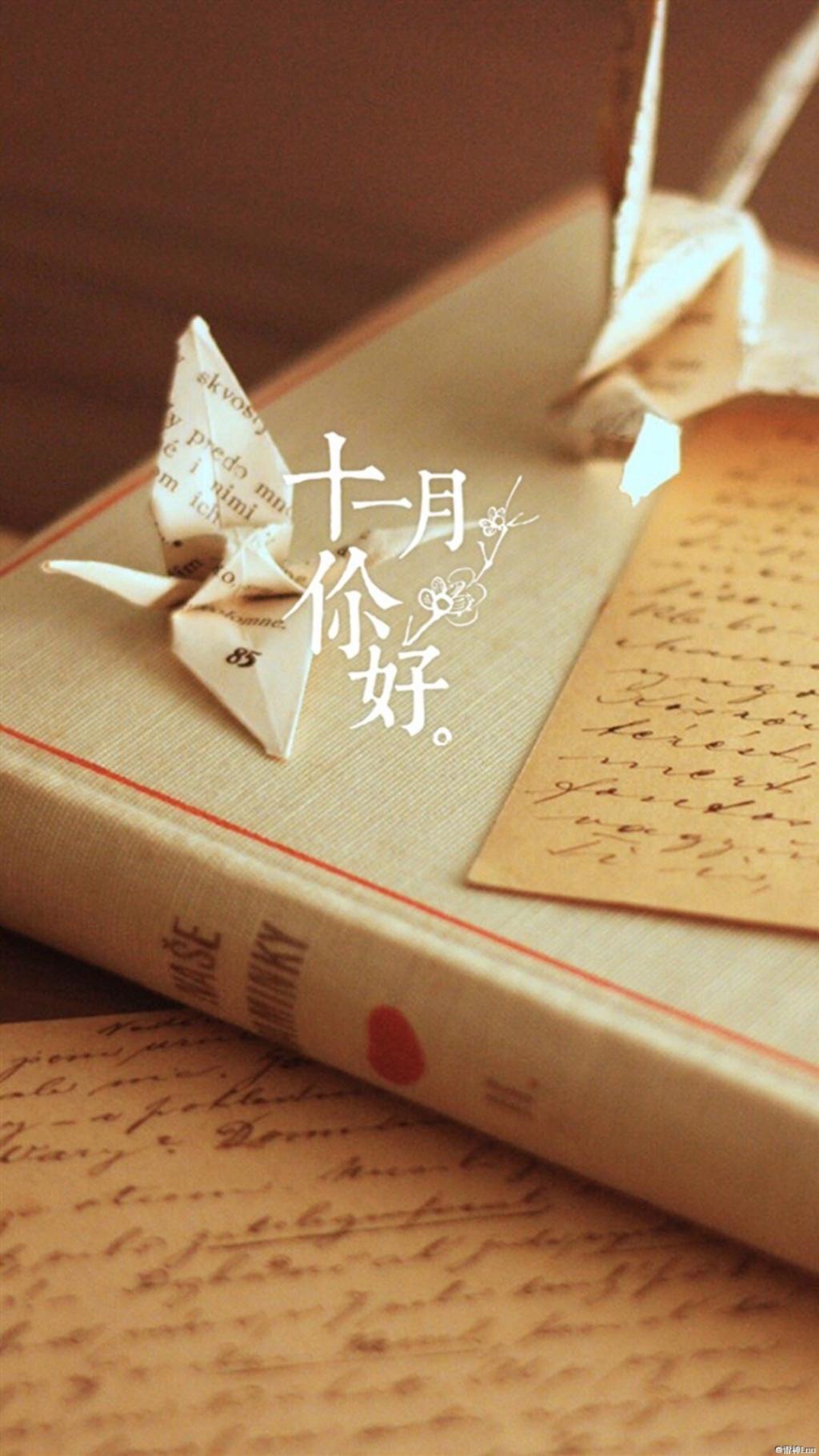 十一月,你准备好迎接