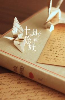 十一月,你准备好迎接-2