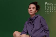 2018年10月乔欣时尚写真的日历