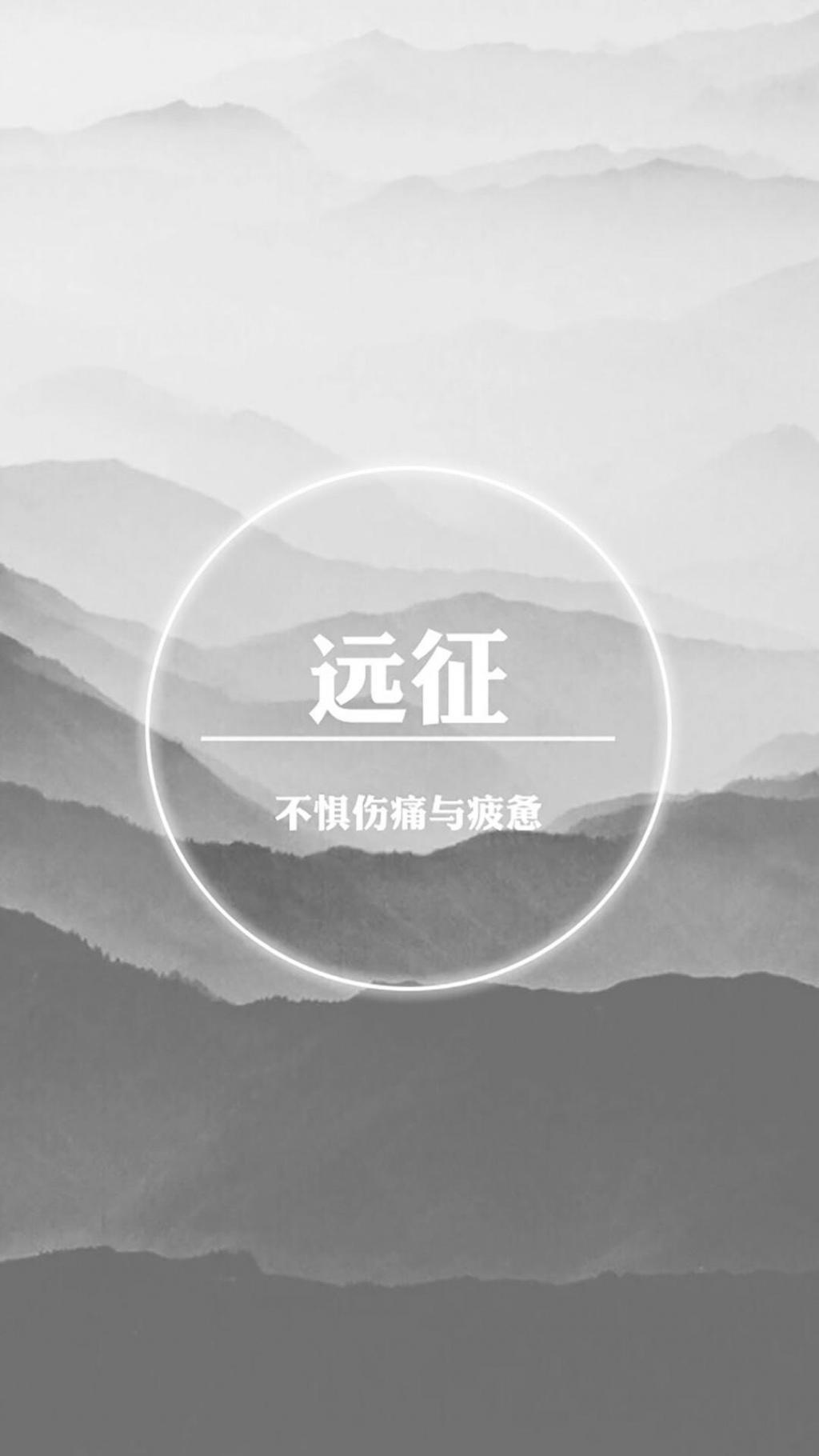 小清新创意文字哲理锁屏