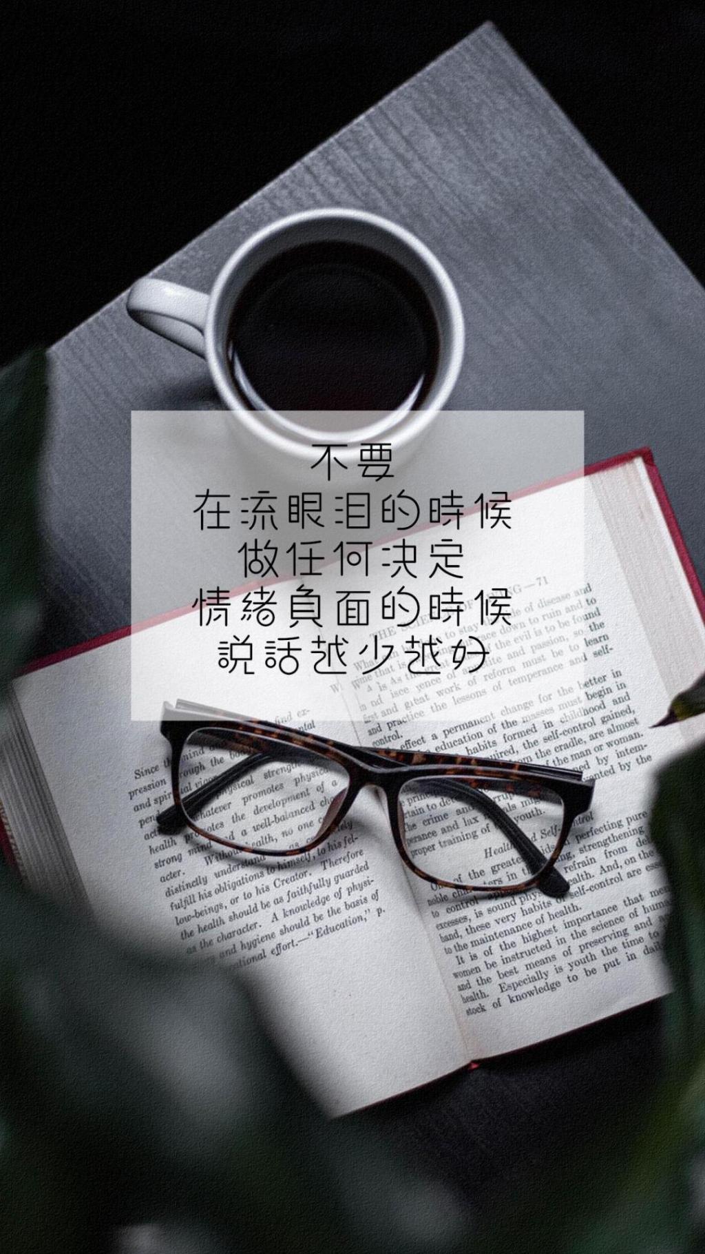 励志唯美暖心正能量文案