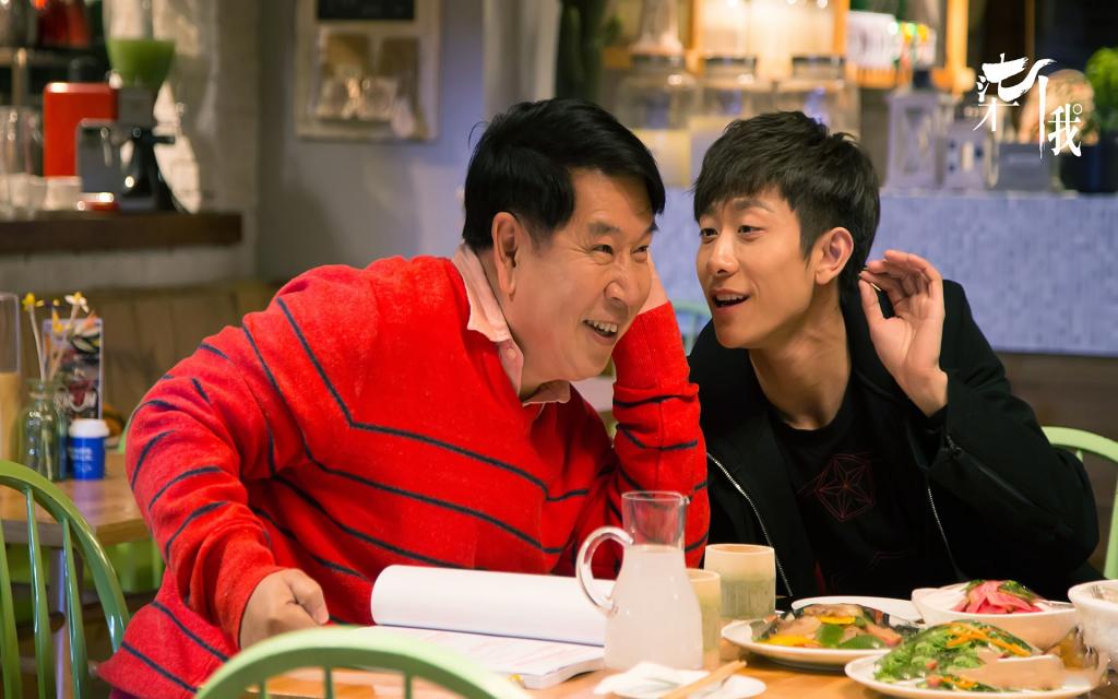 《柒个我》张一山剧照