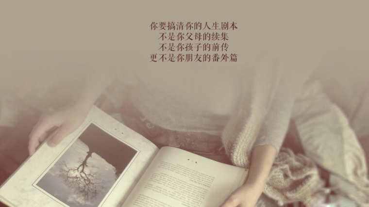 励志微商女人经典语录