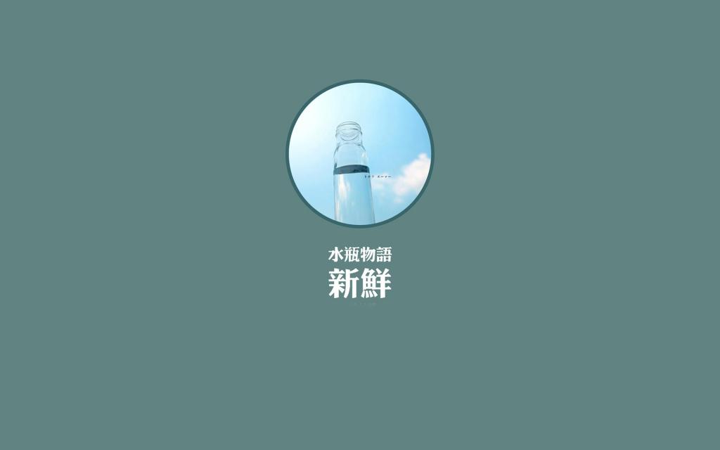 创意文字水瓶座唯美图片