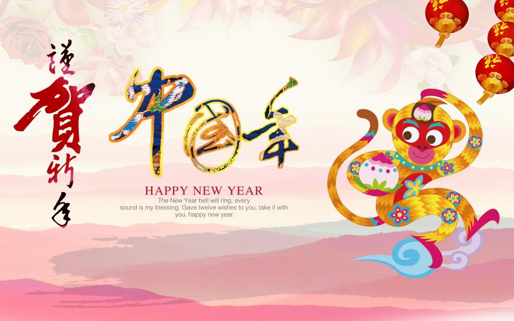 2016猴年贺岁图片