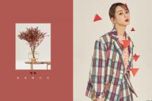 杨紫时尚杂志写真