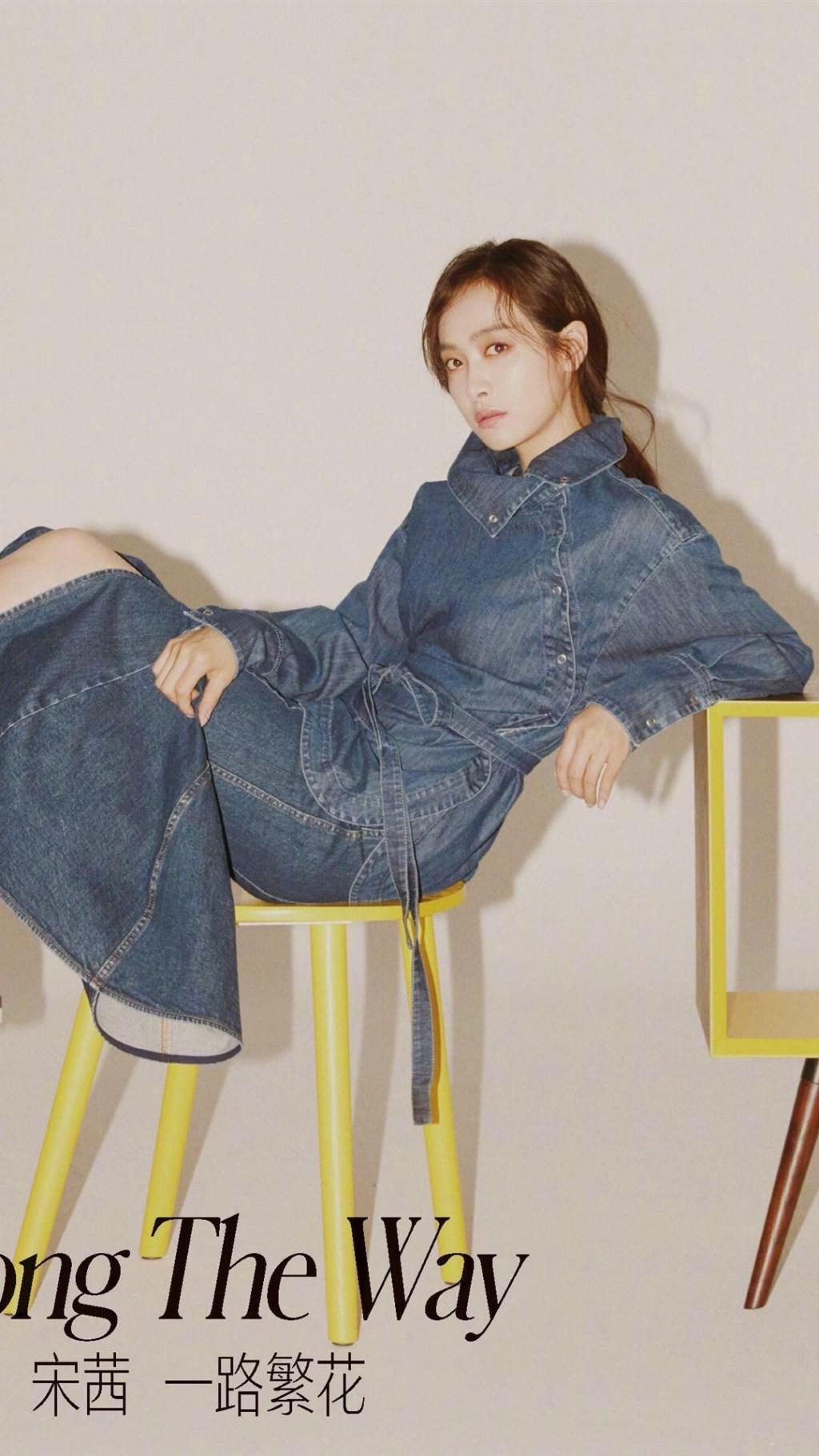 宋茜帅气复古风写真