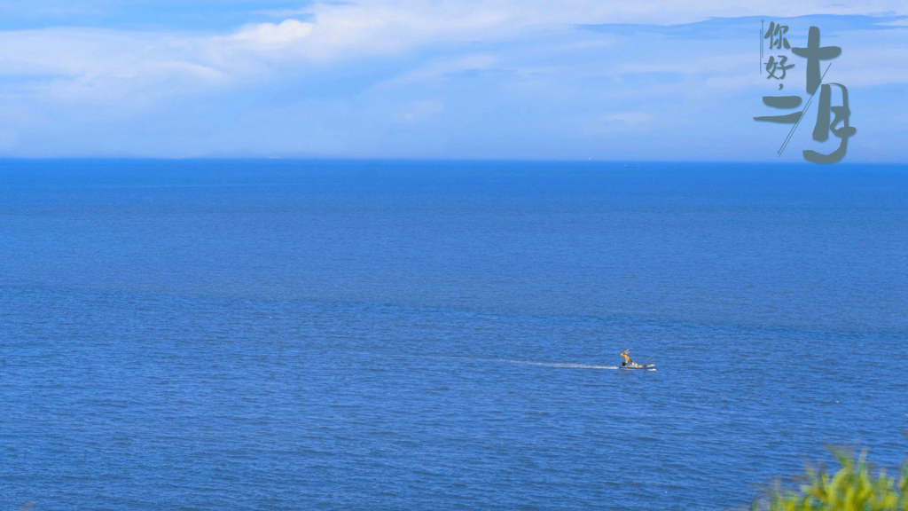 十二月你好清新海岛风景