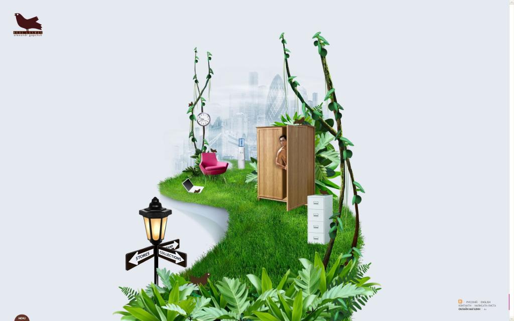 Flash3D网站梦幻场景