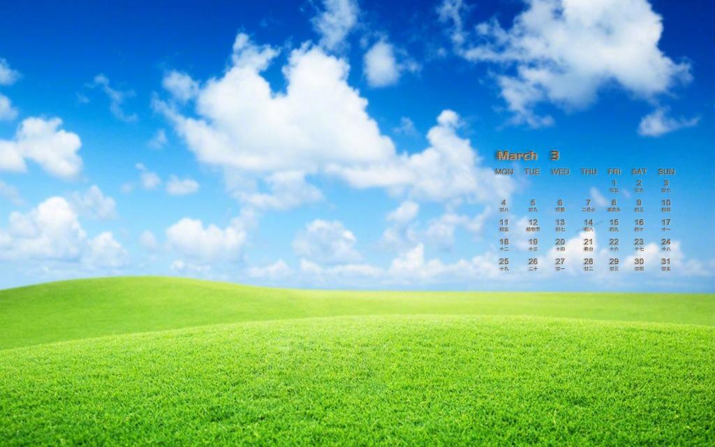 2019年3月蓝天白云唯美自然风光日历