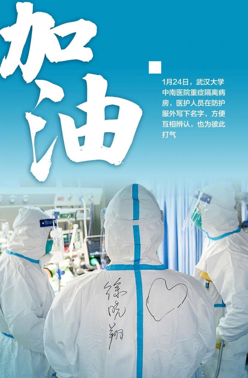 并肩相守,守望相助