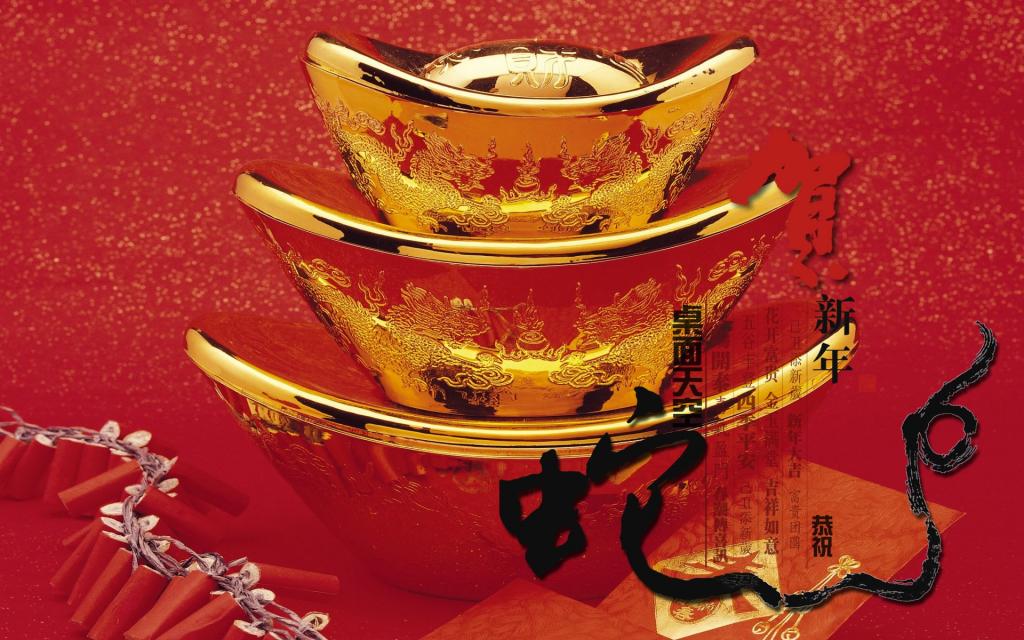 2013蛇年春节节日