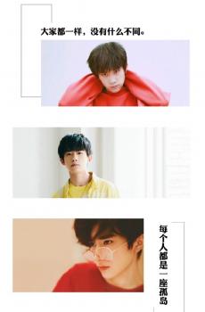 易烊千玺饭制背景-3