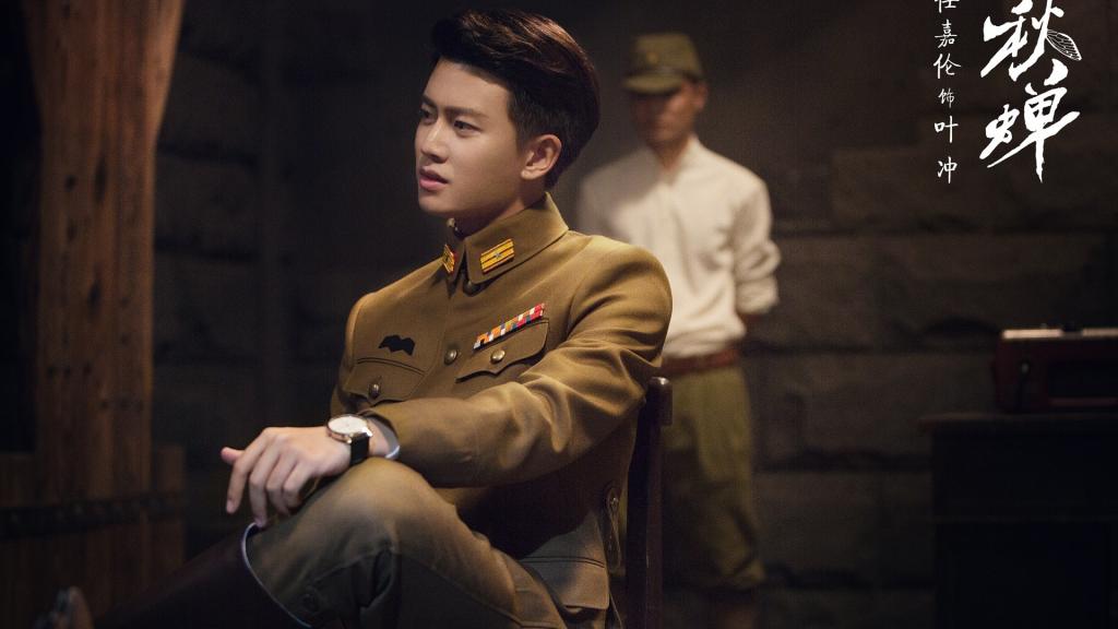 电视剧《秋蝉》