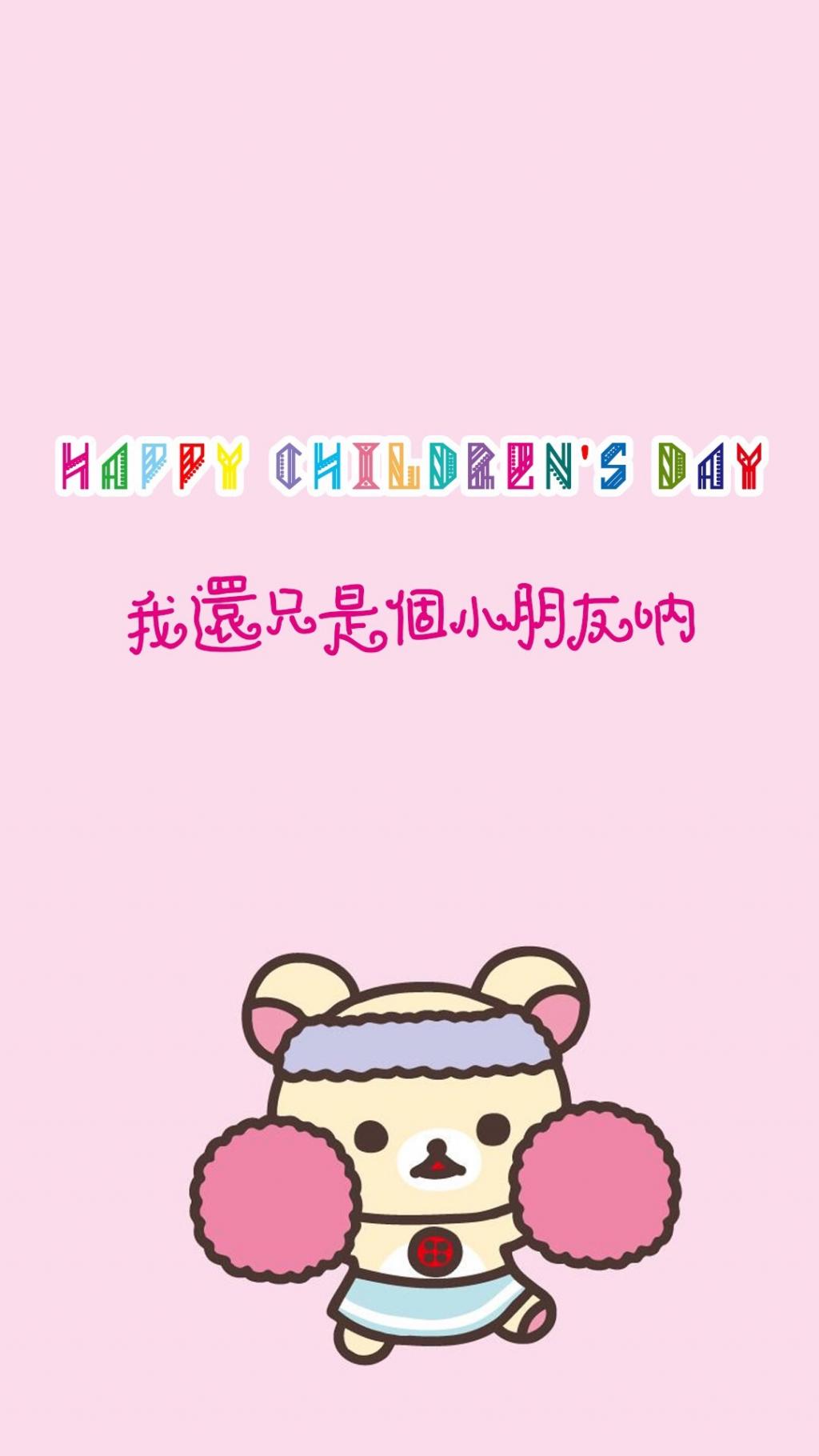 我还是个小朋友