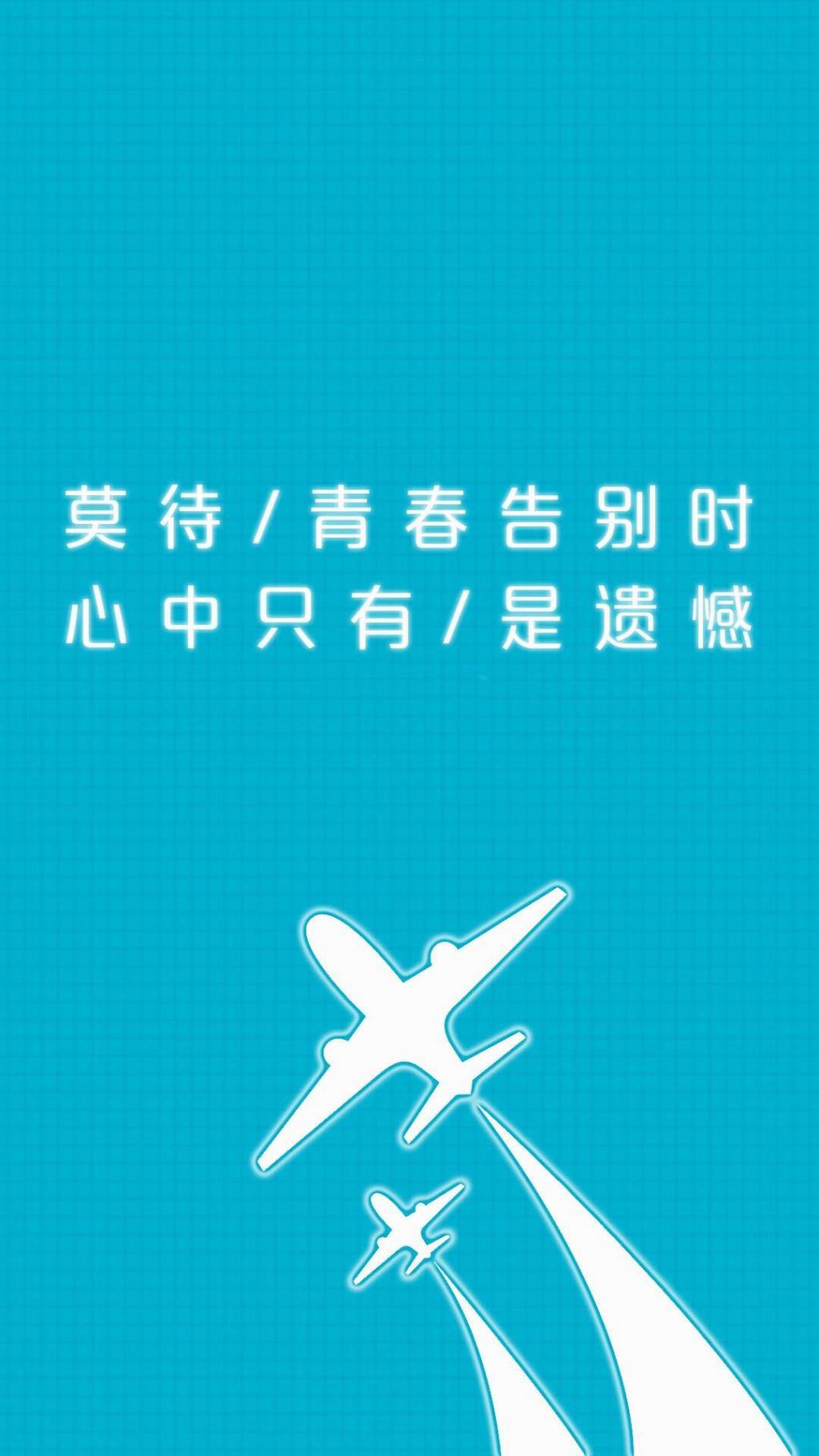 致自己正能量的一句话