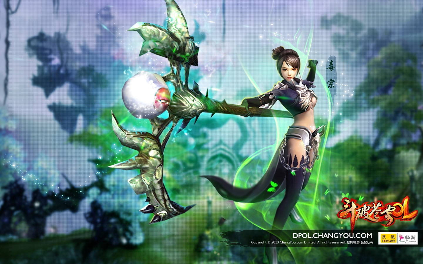 《斗破苍穹ol》玄幻网游,斗破苍穹ol,游戏人物,美女,高清壁纸,桌面