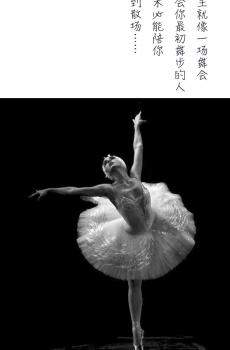 创意爱情文字-4