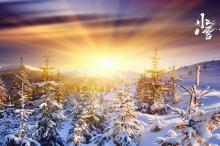 小雪时节绝美风光