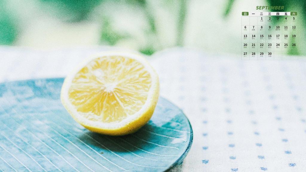 2020年9月小清新风光日历