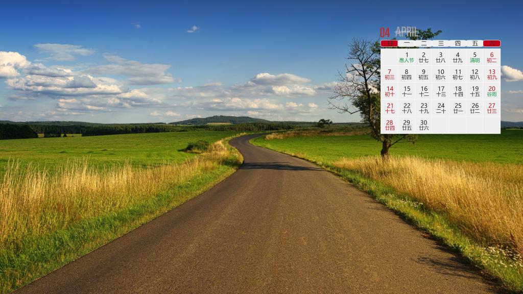 2019年4月唯美道路风景写真日历