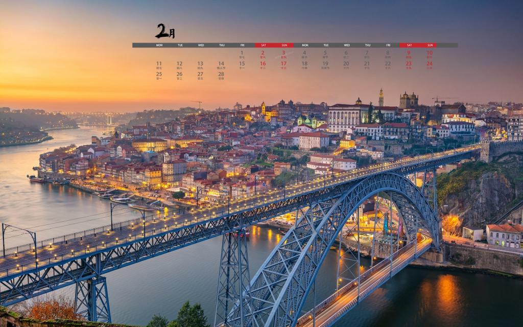 2019年2月黎明晨光唯美景色日历