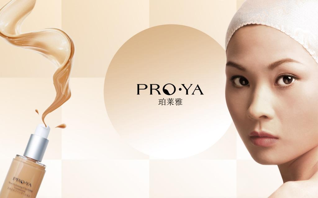 化妆品创意广告