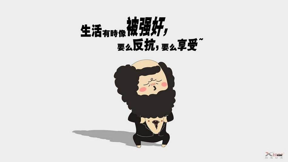 可爱的黑叫兽与黄果男