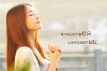 励志微商女人经典语录