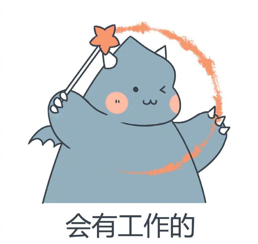 2020年你希望会有什么