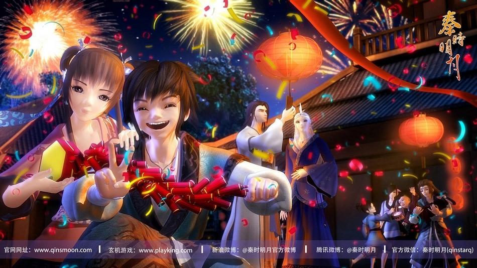 《秦时明月》动漫人物