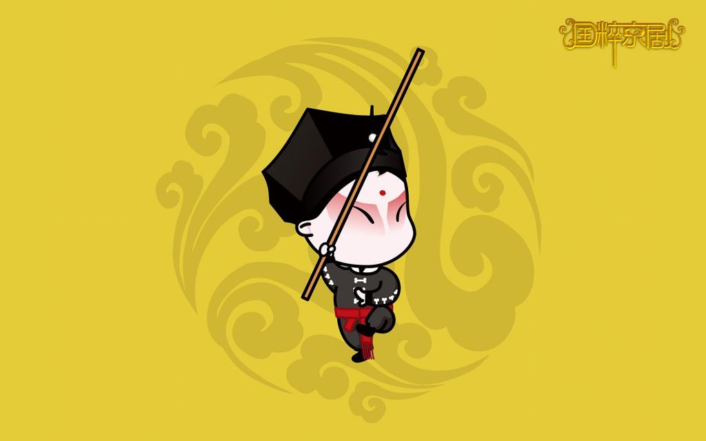 招财童子之国粹京剧