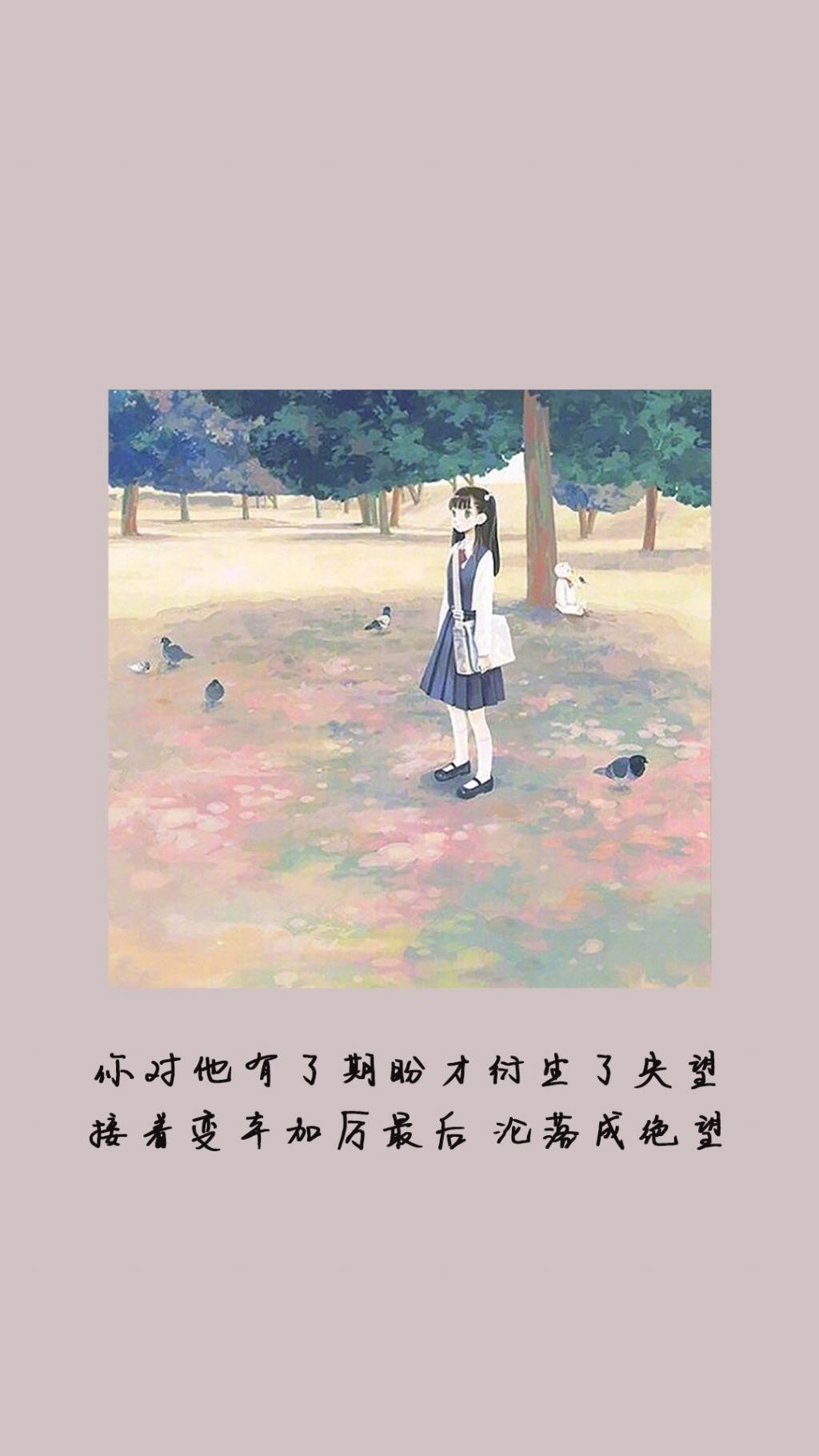 唯美心情文字