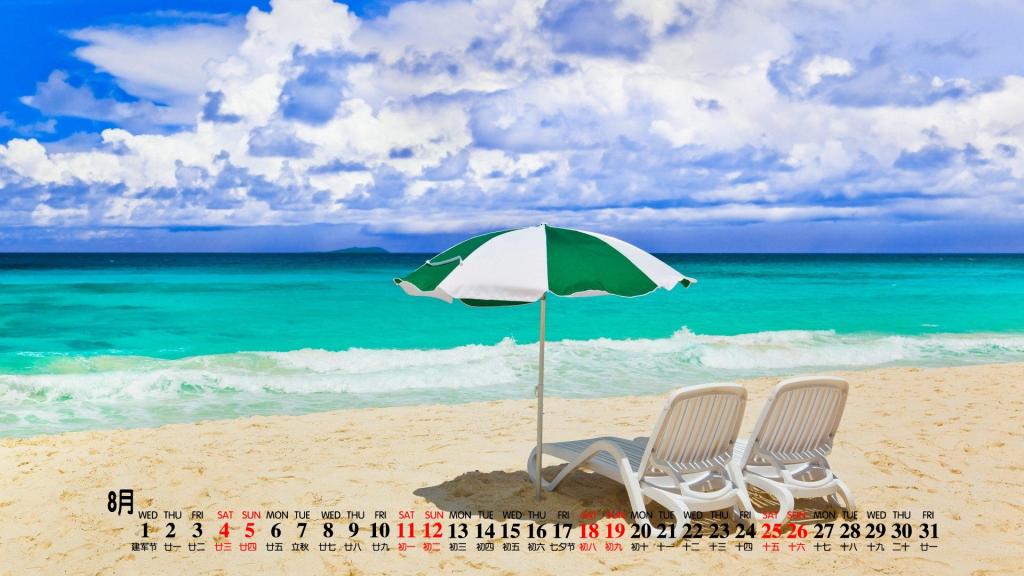 2018年8月唯美大海风景图片日历