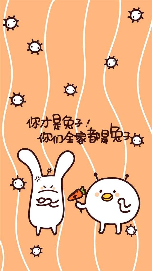 创意卡通萌物文字