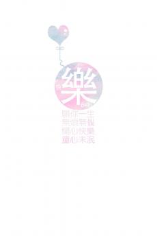 六一儿童节简约创意文字