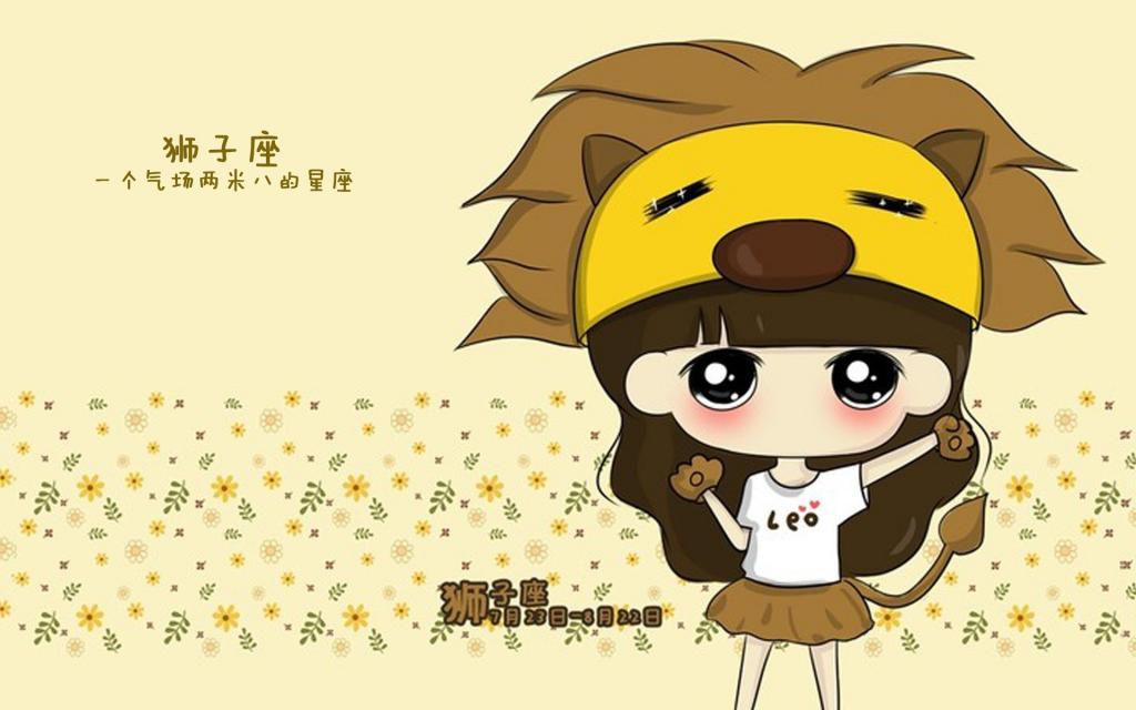 适合狮子座发的说说配图