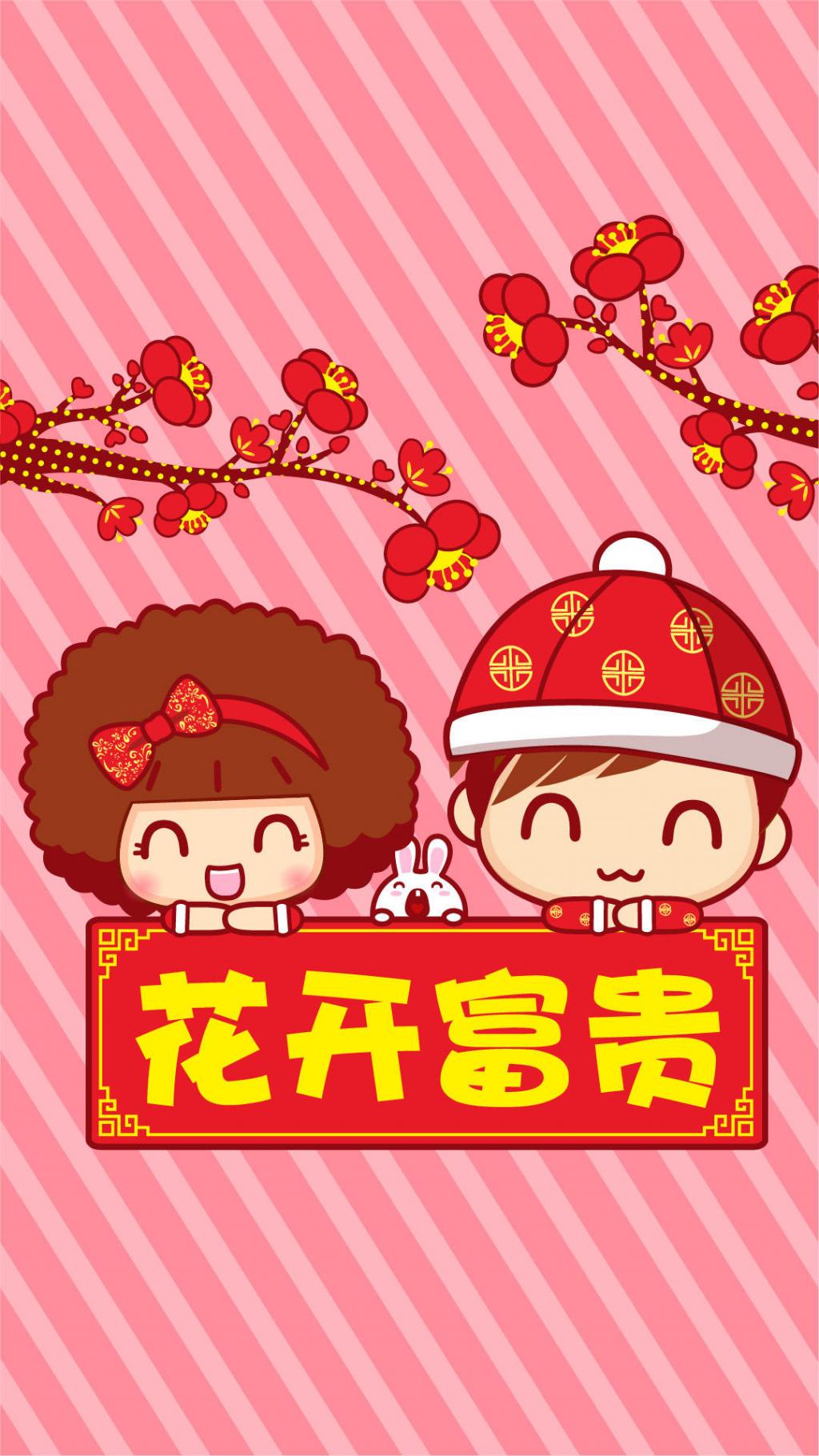 摩丝摩丝金猴献瑞手机壁纸