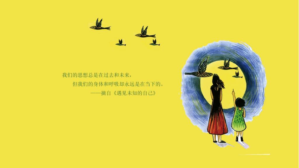 手绘插画心灵经典名言