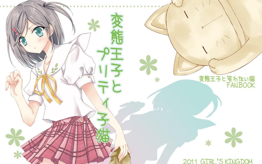 变态王子与不笑猫动漫