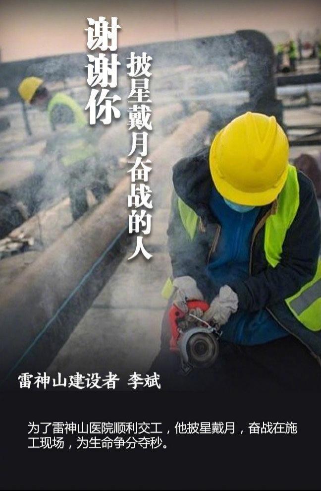 战疫中的平凡人