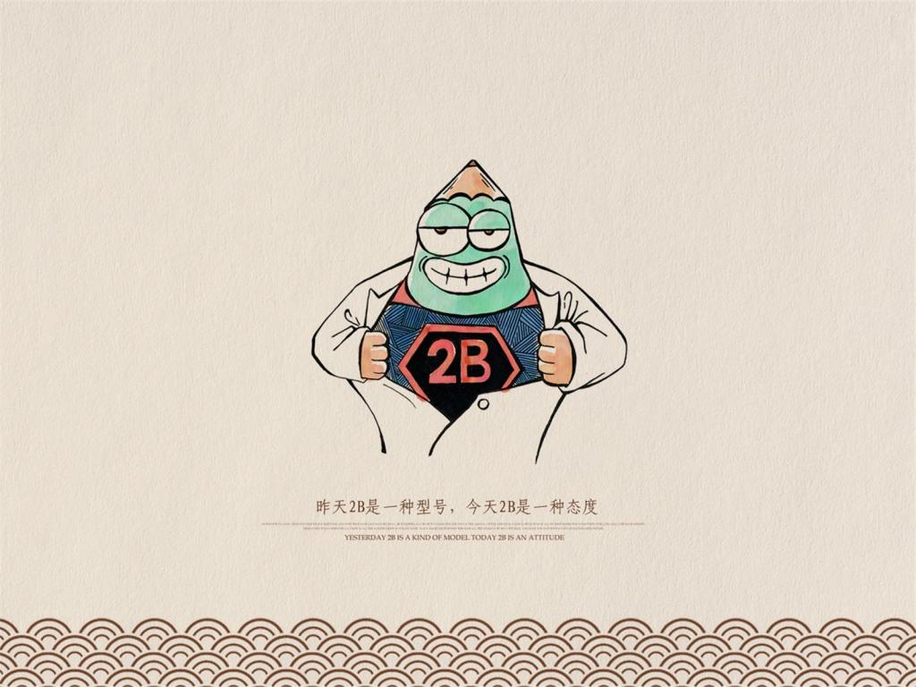 2B铅笔搞笑文字创意语录