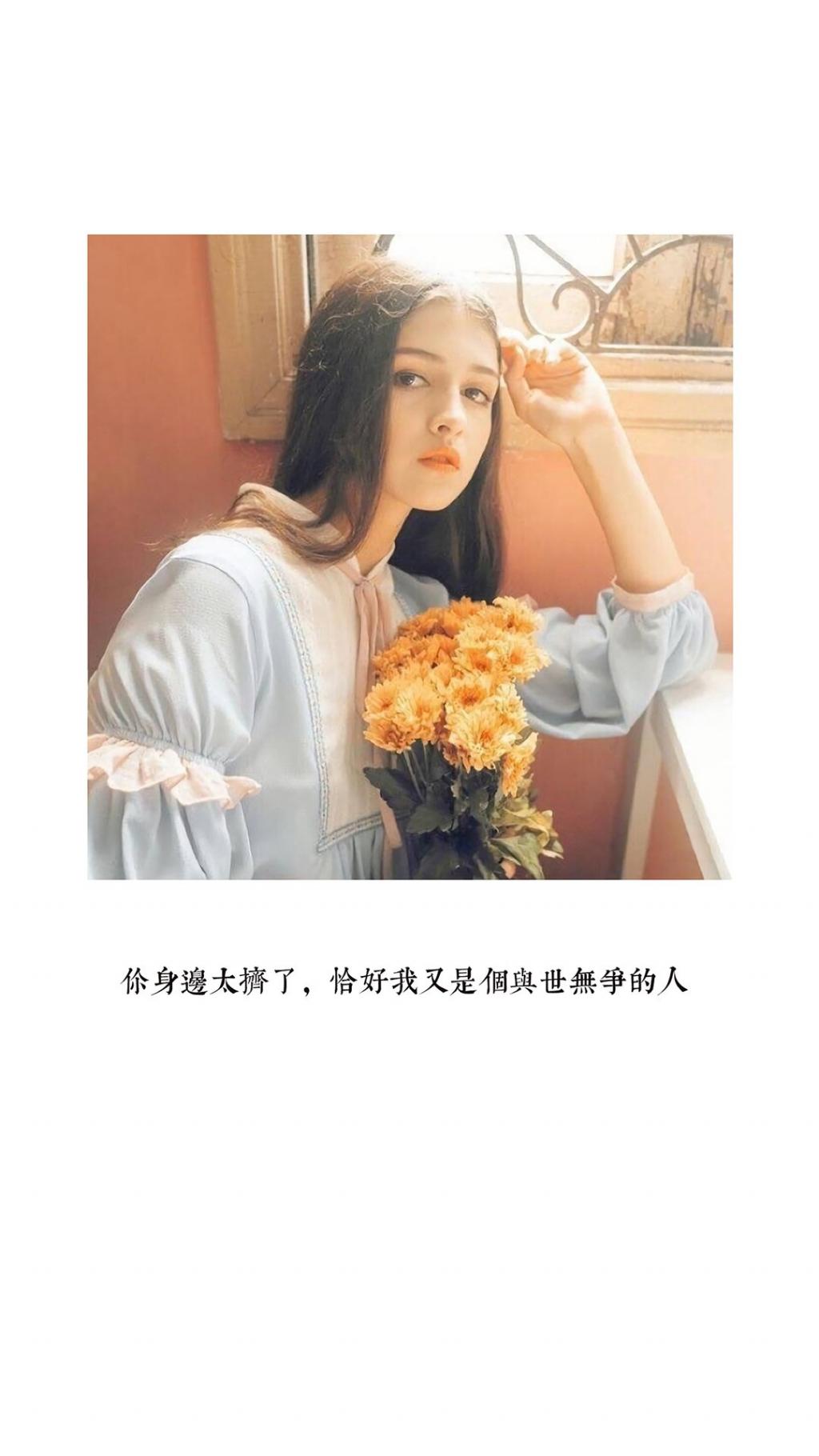 治愈系少女情感文字