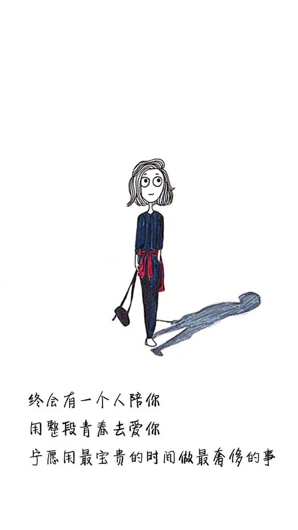 爱情的励志语录